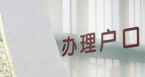 仙桃落户亲子鉴定预约,仙桃上户口亲子鉴定哪里可以办理