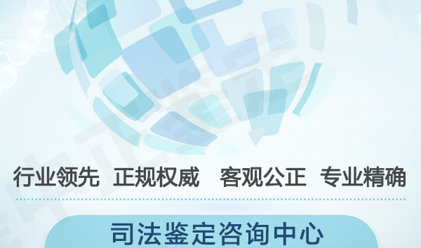 仙桃入学亲子鉴定要如何办理,仙桃上学DNA亲子鉴定机构在哪