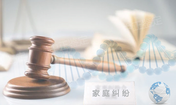 仙桃司法DNA鉴定哪里做的准,仙桃司法亲子鉴定机构电话地址