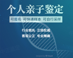 仙桃做亲子鉴定医院电话号码，仙桃权威亲子鉴定医院查询