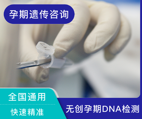仙桃怀孕了如何做亲子鉴定,